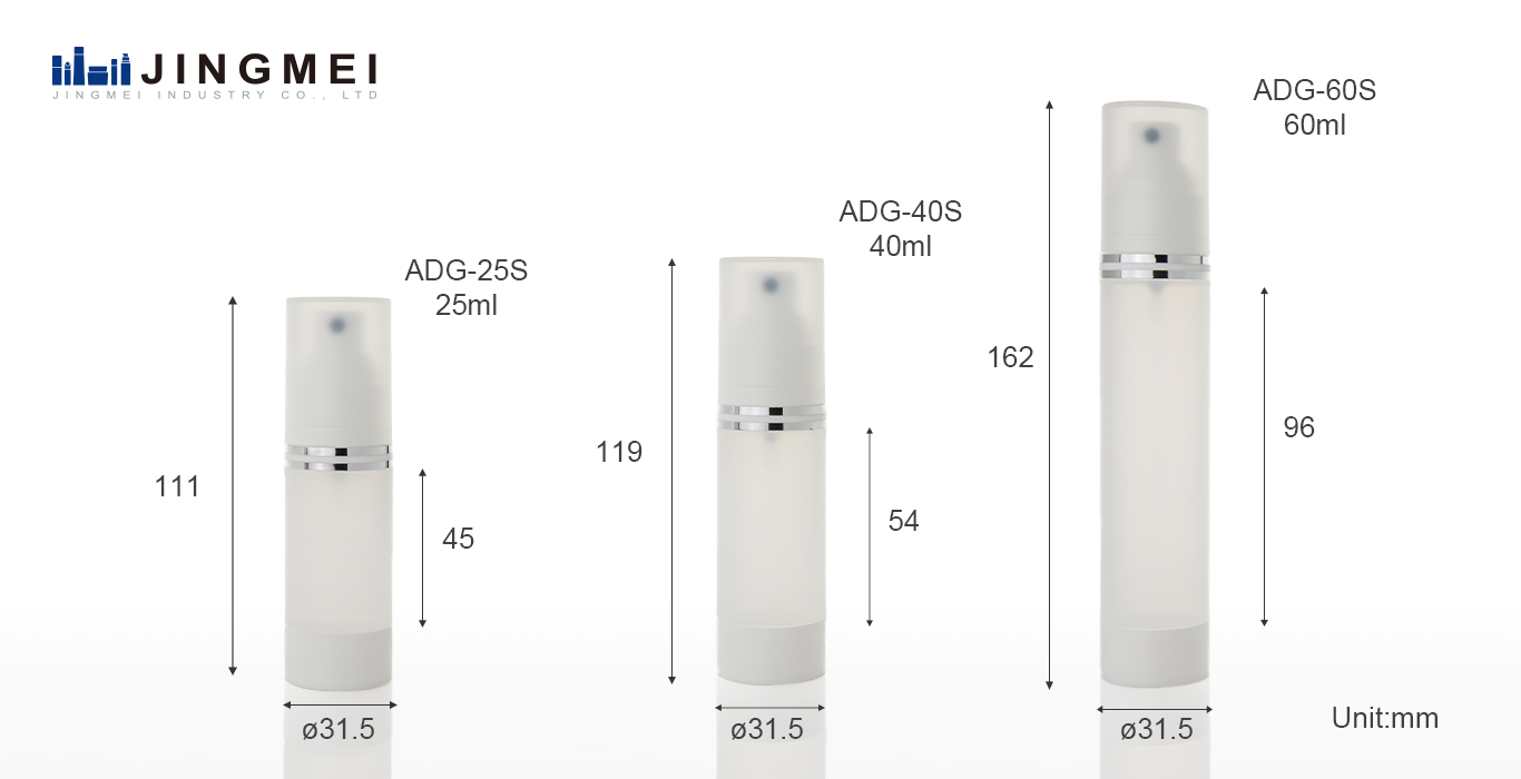 cosmetic spray bottle